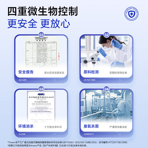 TmaxxTMAXX导管式卫生棉条卫生巾新手推荐内置式卫生棉(量大型)20支装