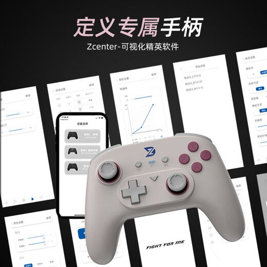 Actuating Shadow Wing Y wireless game controller Hall rocker mechanical buttons replaceable switch/switch2 PC computer mobile phone somatosensory NS fog gray purple