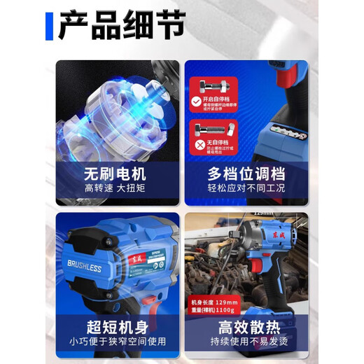 电动扳手 DCPB358锂电板子东城充电大扭力冲击汽修电风炮工具 架 工业款DCPB698裸机