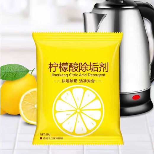 Citric acid descaler electric kettle cleaner citric acid scale tea scale cleaner 10g/bag descaler *20 pack
