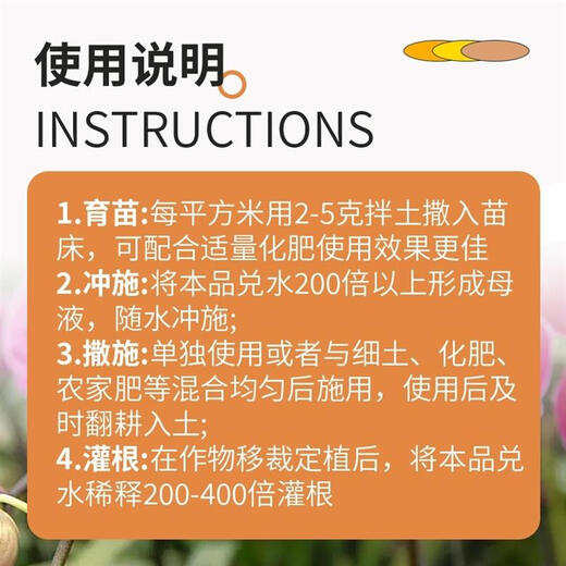 Bacillus subtilis organic vegetable soil improvement bacteria agricultural disease prevention fertilizer planting single microbial bacteria Bacillus subtilis 500g*3 bags