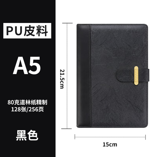 胜宴伴手礼商务安全生产月礼品定制周年庆纪念品员工团建活动奖品 双层玻璃杯+笔本+伞