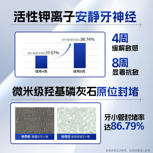 云南白药泵式按压牙膏全新升级缓解牙齿敏感护龈清新口气水润薄荷100g*2