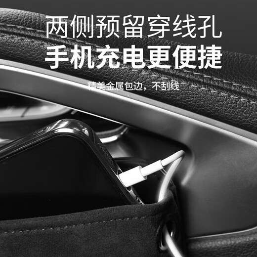 BIMLL BAlcantara汽车夹缝收纳盒椅缝夹车载储物盒置收纳盒车内座椅内饰 9002黑色+黑:新款储物盒