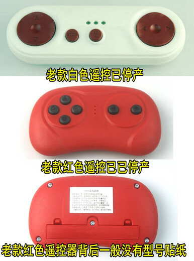 Berry Jiajia stroller Bentley children's car JE1166 EXP12 four-wheel electric remote control 2.4G transmitter Bentley JE1166 new remote control