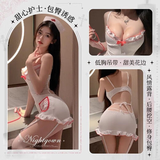 千绮黛性感大码睡衣小胸诱惑护士开档免脱制服火辣激情情趣睡衣套装 白色护士(9926帽+裙+内裤)+白开 均码 小码70-100斤