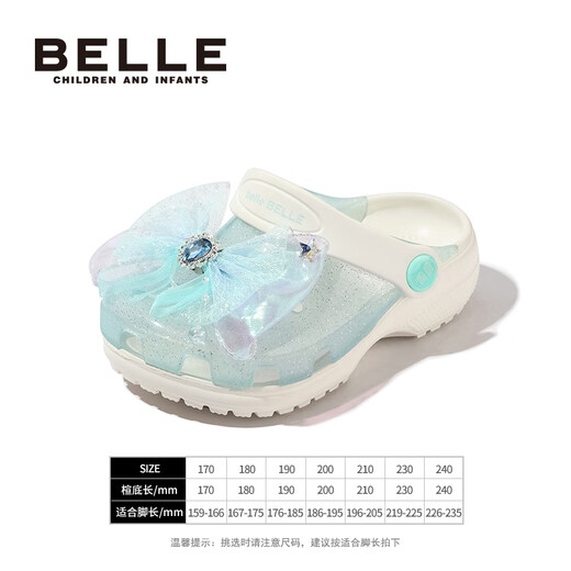 Belle Children's Shoes Girls Sandals 25 Summer New Little Girls Princess Shoes Children's Croc Shoes Toddler Shoes Beach Shoes Light Blue 21 Foot Length 19.6-20.5cm