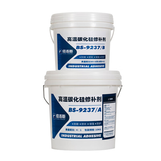 MDUG BAULUOS 9227 Silicon Carbure Réparation Slurry Circulation Pompe de pompe Désulfurisation Le revêtement résistant à l'usure résistance à haute température [Température du gris noir] 10 kg