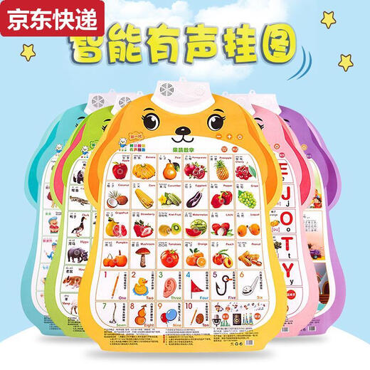 Caox Baby Audio Frühschulposter Bild Kind und kognitiv sprechende Sprachspielzeug Alphabetisierungspunkte Lesen Sie Wandaufkleber 3 Zahlen + Tiere + Charaktere