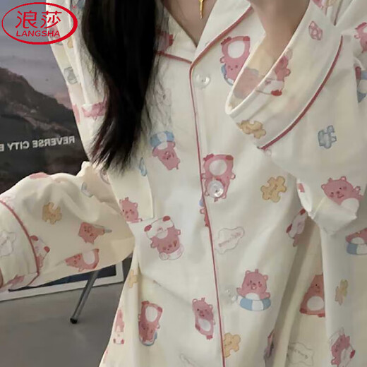 浪莎（LangSha）爆款卡通可爱l睡衣女春秋新款长袖ins日系学生居休闲家服套装外穿 9195-快乐小新【长袖长裤】套装 S 【建议80-95斤】