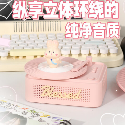 HKMW Sony (SOYN) is suitable for vinyl record players, Bluetooth speakers, ambient lights, practical birthday gifts for besties, boys and girls, cream white RGB ambient night light + record rotation