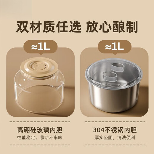 哲初德国酸奶机家用纳豆机玻璃内胆自制酸奶纳豆甜米酒泡菜发酵机 茶色【高硼硅玻璃内胆】