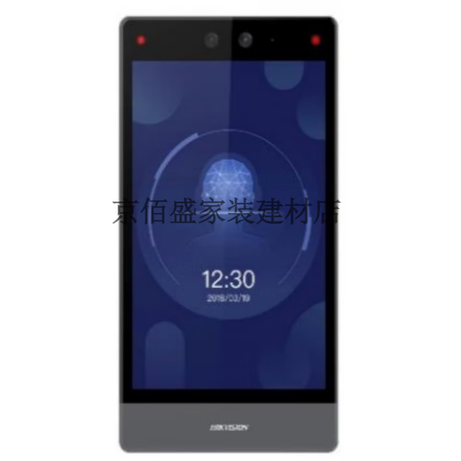 DS-K1T671BMMFTMTMF673M 7寸人脸指纹识别 DS-K1T6Q-f72M有线带指纹版