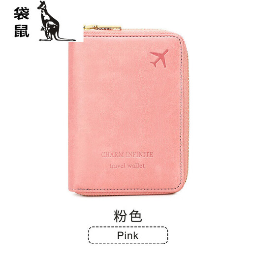 
Kangaroo new fashionable and casual RFID anti-magnetic passport zipper short travel passport clip multi-function storage certificate bag gray