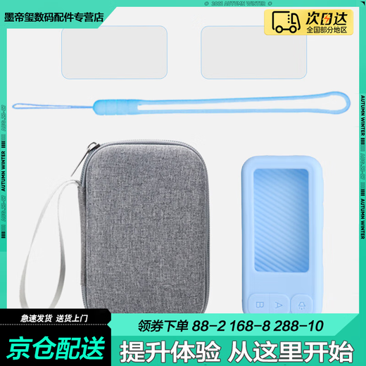 CLCEY is suitable for iFlytek E listening and speaking word pass protective cover word machine E100 silicone cover electronic word card storage bag film learning machine QM-WE-100 anti-fall and shockproof box blue silicone cover + gray bag + lanyard + 2 sheets