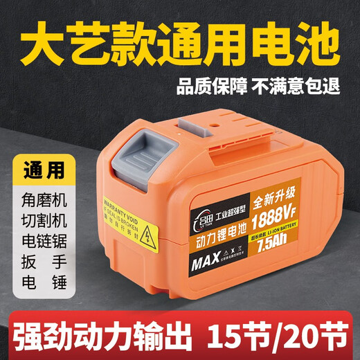Dayi General Lithium Batterie d'origine Batterie de grande capacité Electric Drill Electric Wrench Angle Grinder Hammer Woodworking Travail Batterie 3888VF * 2 + Charge de siège