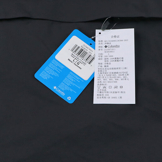 哥伦比亚（Columbia）冲锋衣男25春夏户外防水耐磨登山服连帽单层外套XE4839 011 S