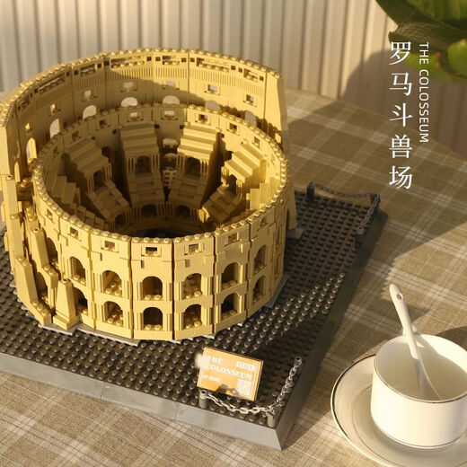 Torre de grúa amarilla Wange Tengwang Pavilion Mundial Modelo de construcción de puntos de referencia pequeños bloques de construcción de partículas adornos de la sala de estar juguetes 5219 Moscú Kremlin Bell Tower 1047