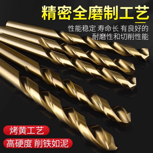XinGong twist drill bit set straight handle multi-functional alloy drill bit collection stainless steel drilling special hand electric drill hole drill boutique-4.2mm 10 pieces