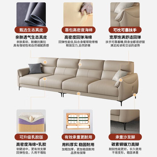 优卡吉真皮沙发客厅小户型直排沙发现代简约乳胶皮艺沙发A688 2.2米+踏