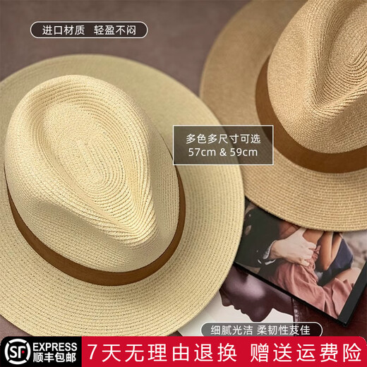吴蚕里巴拿马草帽男女通用礼帽爵士帽大头围遮阳防晒百搭潮流可调节 百搭卡其棕 M一般尺寸54~57cm（送防风绳）