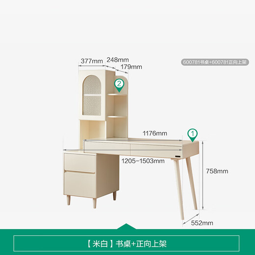 Quanyou Home Cream Style Telescopic Desk Combination Office Study Table Bedroom Makeup Table Storage Storage Cabinet New Style