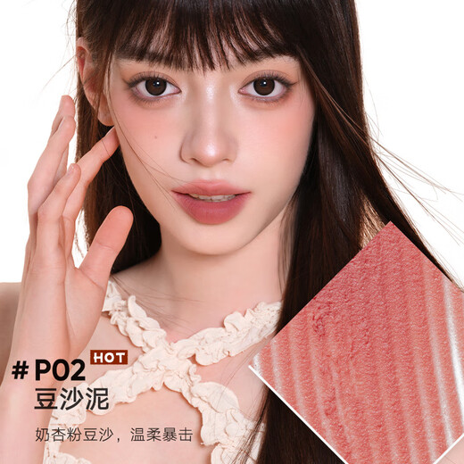 Orange Duo Exclusive Small Milk Mud Lipstick Lip Mud Moisturizing Lip Glaze Matte Matte Lip Line Hiding Lip Balm New Year's Gift Recommended Hawthorn Color #P10 Hawthorn Mud