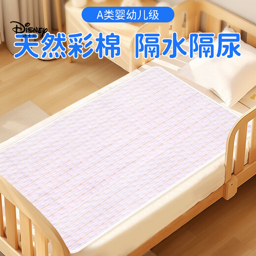 
Disney urine separator baby waterproof breathable washing diapers large size children's baby pure cotton aunt menstrual period mattress skin rejuvenation powder 33x75cm