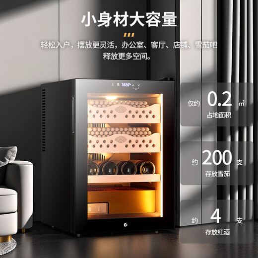 CIGARLOONG Cigar Cabinet Temperature Control Humidity Controlled Cedar Wood Embedded Energy Saving Silent Household Cigar and Wine Cabinet 50C1 Black Cigar and Wine Style + Constant Temperature and Humidity + Cedar Wood Cigar Blue + Side Light Strip
