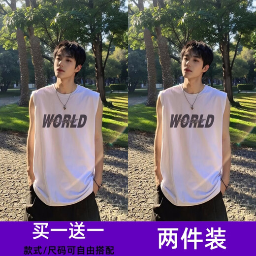 布恩普背心男夏季透气港风潮牌宽松休闲篮球运动百搭男士凉感无袖坎肩 B03黑色+B04白色 【主图款2件装】 XL （建议体重115-130斤左右）