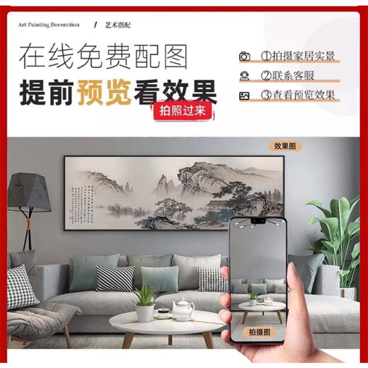 美优淳轻奢大气led灯客厅玄关装饰画富贵麋鹿正对门墙壁画走廊过道挂画 T12859 50*100（建议0.7-0.8米的墙面） 纹理油画布ps金框
