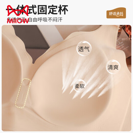 猫人 MIIOW内衣女夏季特大码无痕胖妹妹200斤无钢圈95CD薄E杯大胸显小文胸罩 灰色 M 75BCD 【80-100斤】
