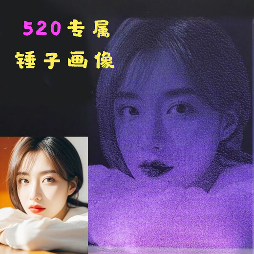 Handgefertigte Hammerglasmalerei, individuelles Valentinstag-Geburtstagsgeschenk für Freundin, maßgeschneidertes Porträt-Echtfoto A4, kostenlose Lichtbasis + exquisite Geschenkbox