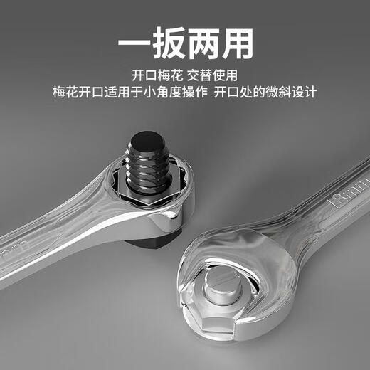 XMSJ两用扳手梅花开口全套五金开口扳手汽修工具套装呆扳手 10件套精品两用扳手组套WR5009G