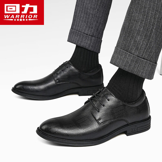 Warrior business casual shoes men's formal leather shoes men's British lace-up men's shoes 1504 black 42