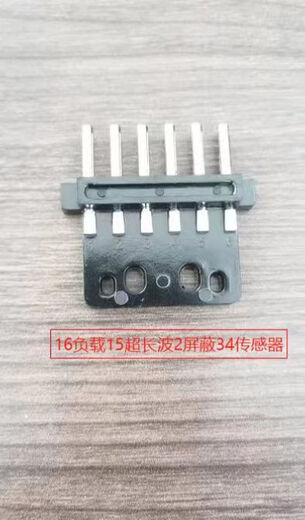 Jade mattress electric heating thermostat six-hole timing digital display electromagnetic wave single temperature single control thermostat switch six-hole ultra-long wave model