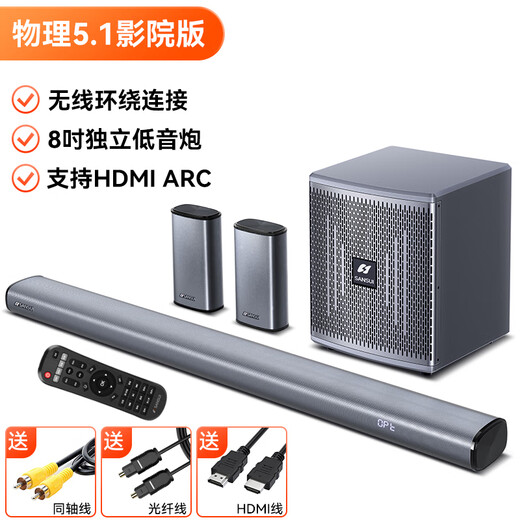 SANSUI DV-91K Echo Wall TV Speaker Home Theater 5.1 Channel Set Wireless 3D Surround Independent Subwoofer Family Living Room Wall-mounted Smart Bluetooth Speaker