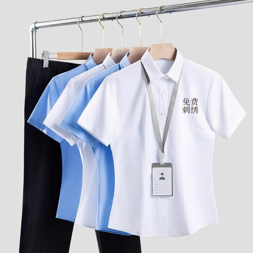 Beiluo professionelles Shirt Custom bedrucktes Logo Muster kurzärmelige Arbeitskleidung Sommer-Firmenunternehmen Business Commuter Work Kleidung