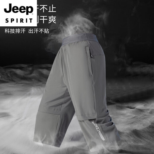 Jeep Spirit Ice Silk Pantalons recadrés pour hommes minces lâches droites libres à séchage rapide usure de sport de grande taille Pantalon de culotte sur-genou noire (AZ7372) M