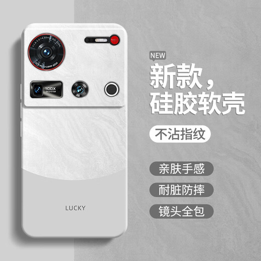 慕多适用努比亚Z70Ultra手机壳镜头全包防摔nubia新款液态nubiaz70u中兴简约Uitra男硅胶软壳 【薰衣草灰-A755流沙】贈全屏膜 努比亚z70ultra