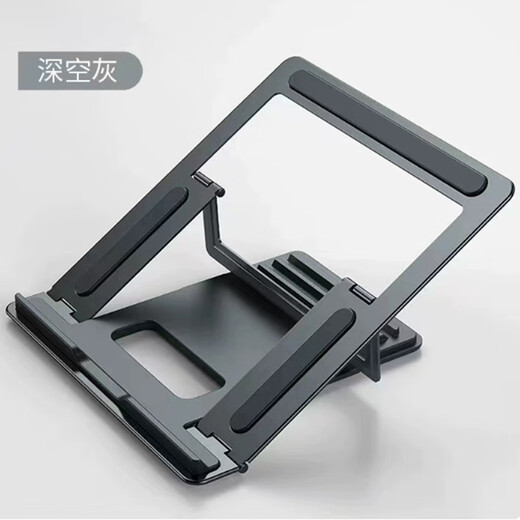 JEQLO适用wacom数位板支架DTK1661 影拓Pro PTH660数位屏dtc133 深灰色