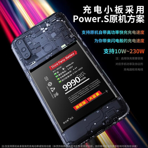[Kyokuang Express] Применимо к официальному спешке Nubia Red Magic 7 Battery 7s Original Red Magic 7pro Мобильный телефон 7s 0mah, адаптированный к инструменту доставки NX679J