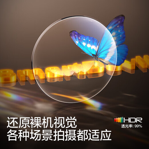 SmartDevil (SmartDevil) is suitable for oppofind x8ultra lens film OPPO mobile phone lens film AR transparent rear camera full coverage explosion-proof protective patch Diamond lens film 2 set
