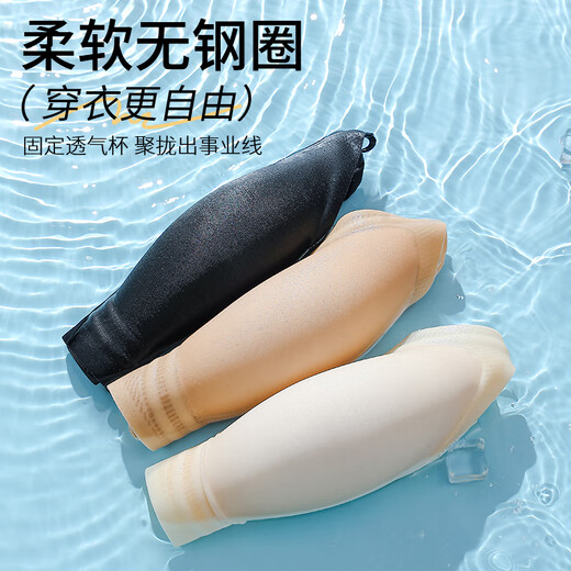 古今2件夏季超薄内衣女固定杯文胸冰丝无痕无钢圈大码胸罩运动美背