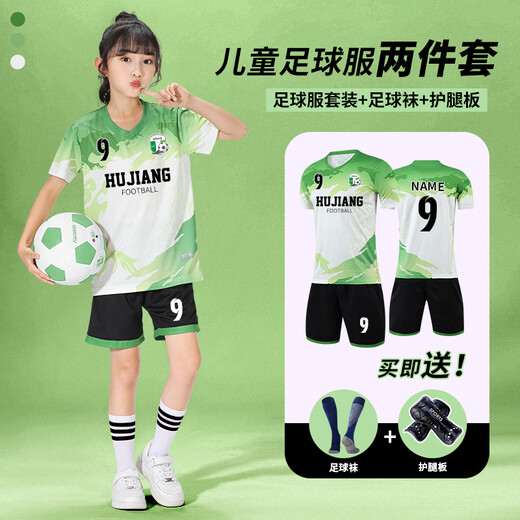 UNCN儿童足球服套装男女童小学生青少年速干足球衣训练比赛团队服定制 9227-浅紫色(男女同款) 16码(身高90-100cm)