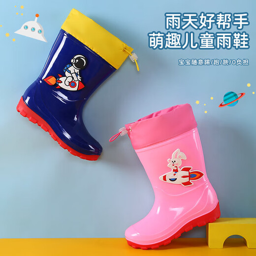 Nouvelles bottes de pluie pour enfants pour garçons tube à tube étanche Bottes de pluie pour les chaussures en caoutchouc moyen et grandes enfants pour filles astronaute plus bottes d'eau en velours [M13-Dark] Style sans bord 17 [longueur intérieure 17cm]