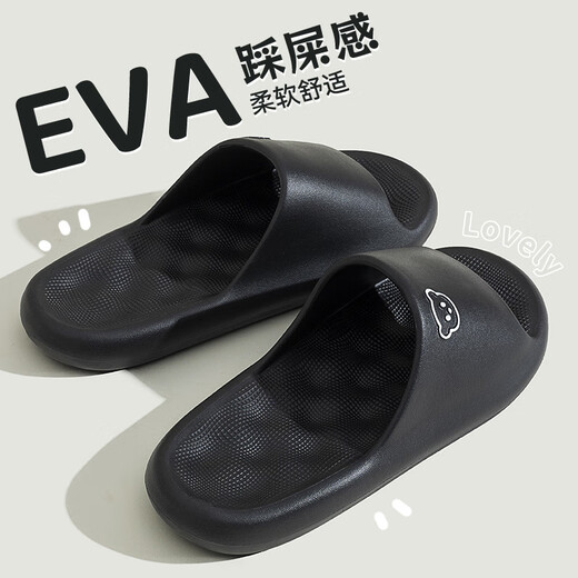 ZUYLFYPEVA踩屎感拖鞋女夏季居家2025新款外穿防臭厚底浴室防滑拖鞋男 紫色 36 -3735-36