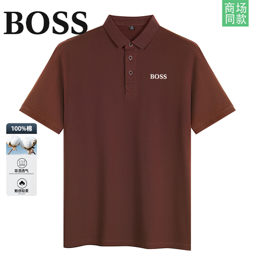 BOSS summer pure cotton Polo shirt lapel short-sleeved business casual men's top T-shirt T6167 physical store-green M suitable for 95-120Jin [Jin equals 0.5 kg]