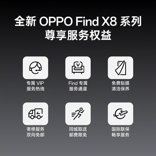OPPO Find X8 Ultra Night Scene Portrait Professional Lens Danxia Original Color Lens Snapdragon 8 Extreme Edition 2K Extremely Narrow Straight Screen AI 5G Flagship Mobile Phone Moonlight White 16GB+512GB