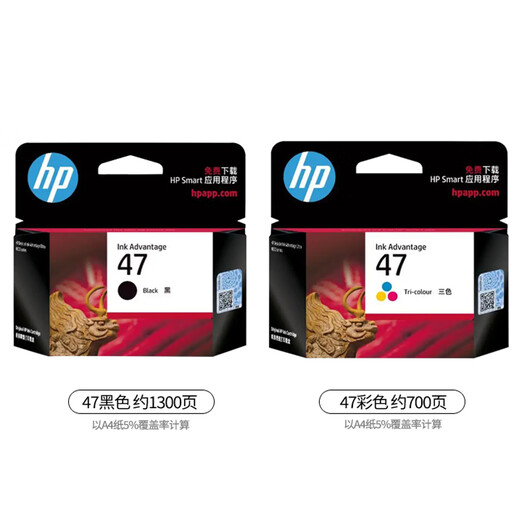 HP Original 47 Black Ink Patrone 4826 DJ4825 4828 4829 4877 Druckerfarbe Tinte Patrone 47 Schwarz/ungefähr 1300 Seiten A4 Papier 5% Abdeckung